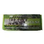 Вкладиші шатунні ВК-52-1000104Р4 ГАЗ 52