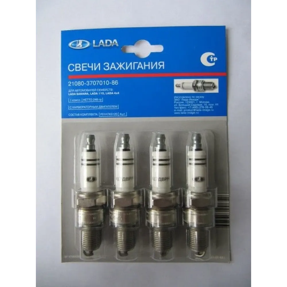 Комплект свічок запалювання А11М ZL-04 ВАЗ 2101