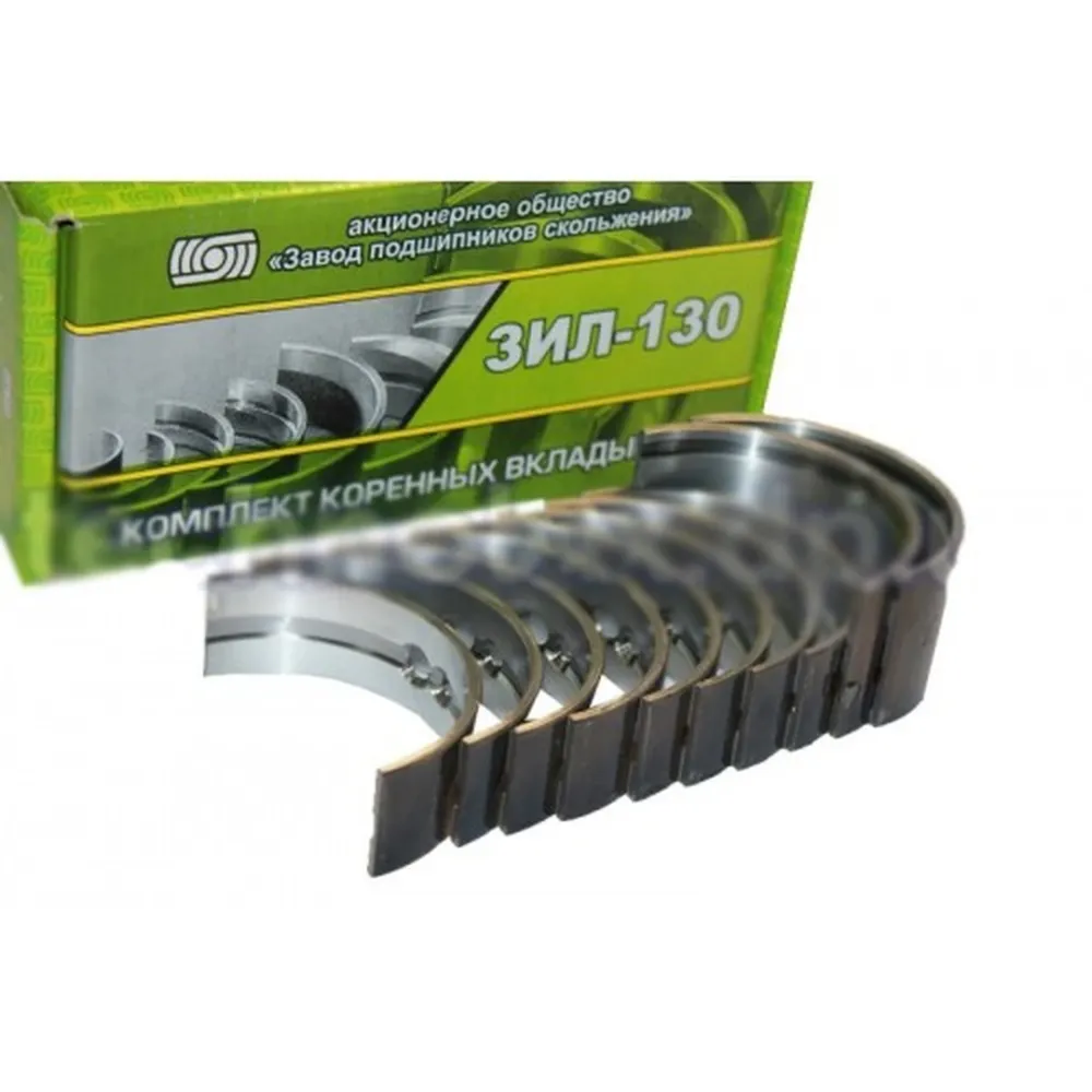 Вкладиші корінні Р6 130-1000102Р6 ЗІЛ 130