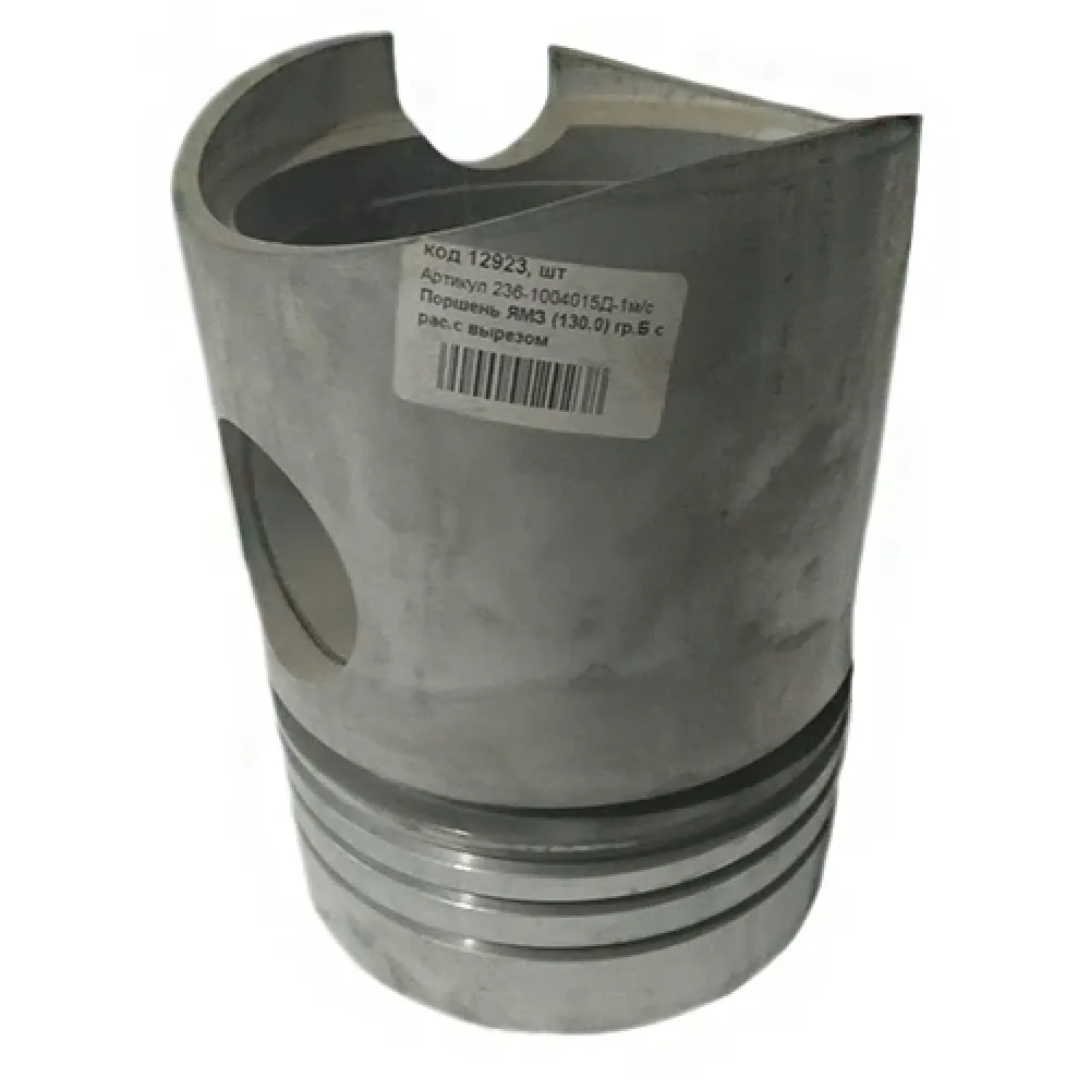 Поршень группа Б 236-1004015Д-1 КИРОВЕЦЬ K-700, КИРОВЕЦЬ K-701