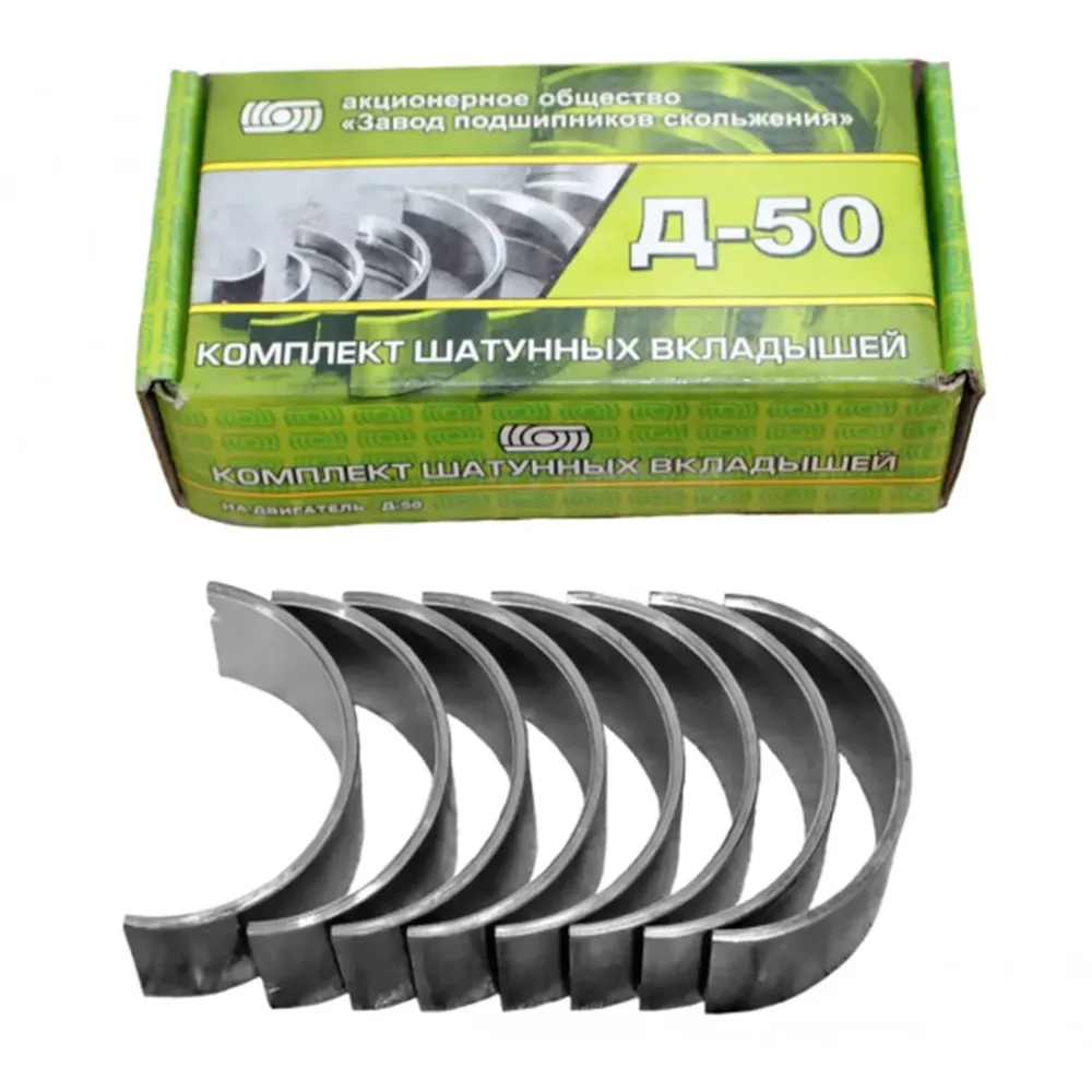 Вкладиші шатунні Н1 50-1004140Н1 МТЗ 80, МТЗ 82