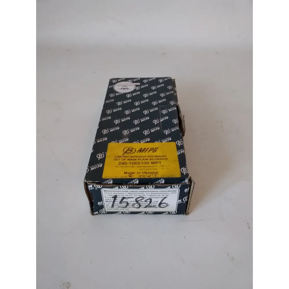 Вкладиші корінні Р1 50-1005100Р1 МТЗ 80, МТЗ 82