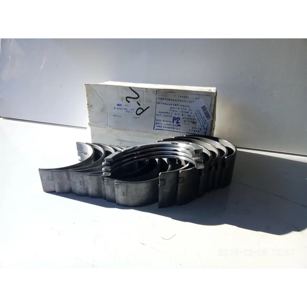 Вкладиші корінні Р2 А23.01-98-31Р2