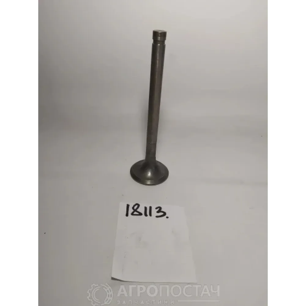 Клапан випускний 236-1007015 ХТЗ T-150, ХТЗ T-150К(ХТЗ)