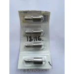 Распылитель