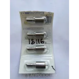 Распылитель