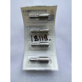 Распылитель