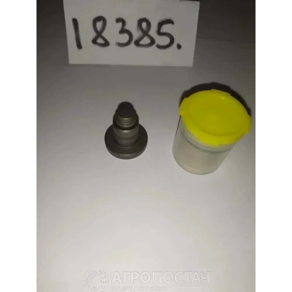 Клапан ПНВТ нагнітальний В2.80.16.061 ВгТЗ ДТ-75