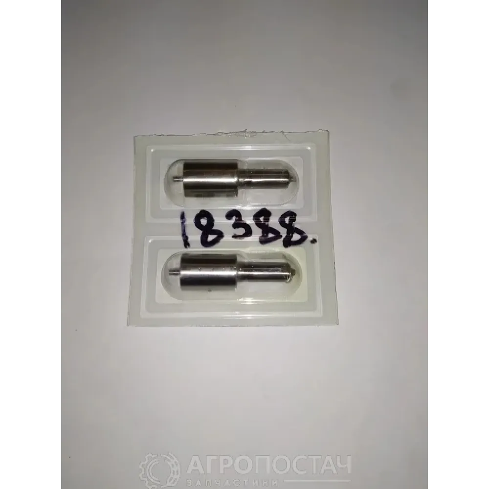 Розпилювач 6А1-20с2Д А-01 А-01, АМЗ А-01, АМЗ А-41