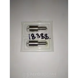 Распылитель