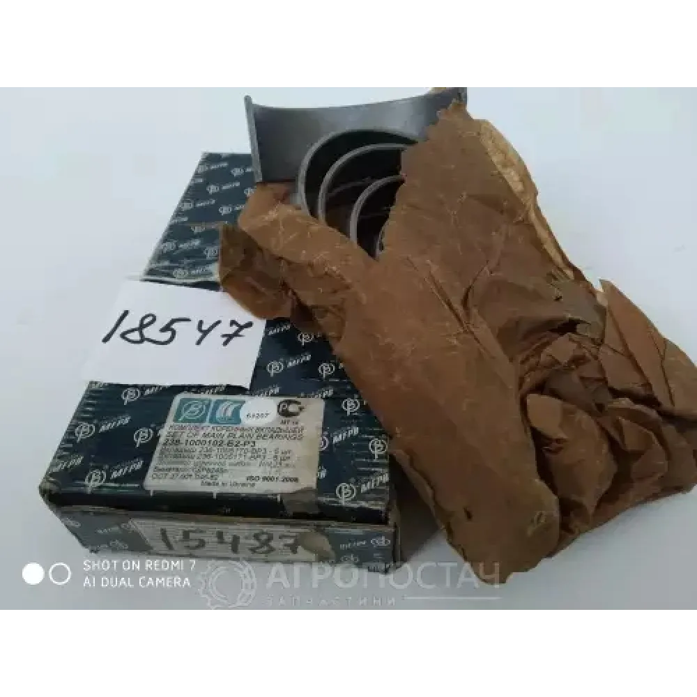 Вкладиші корінні Р1 740-1000102Р1 КамАЗ 5230, КамАЗ 5320