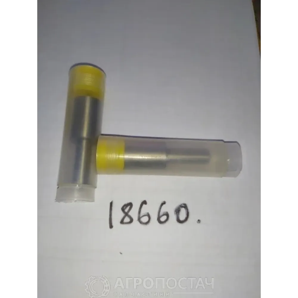 Распылитель 645.1112