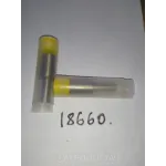 Распылитель 645.1112