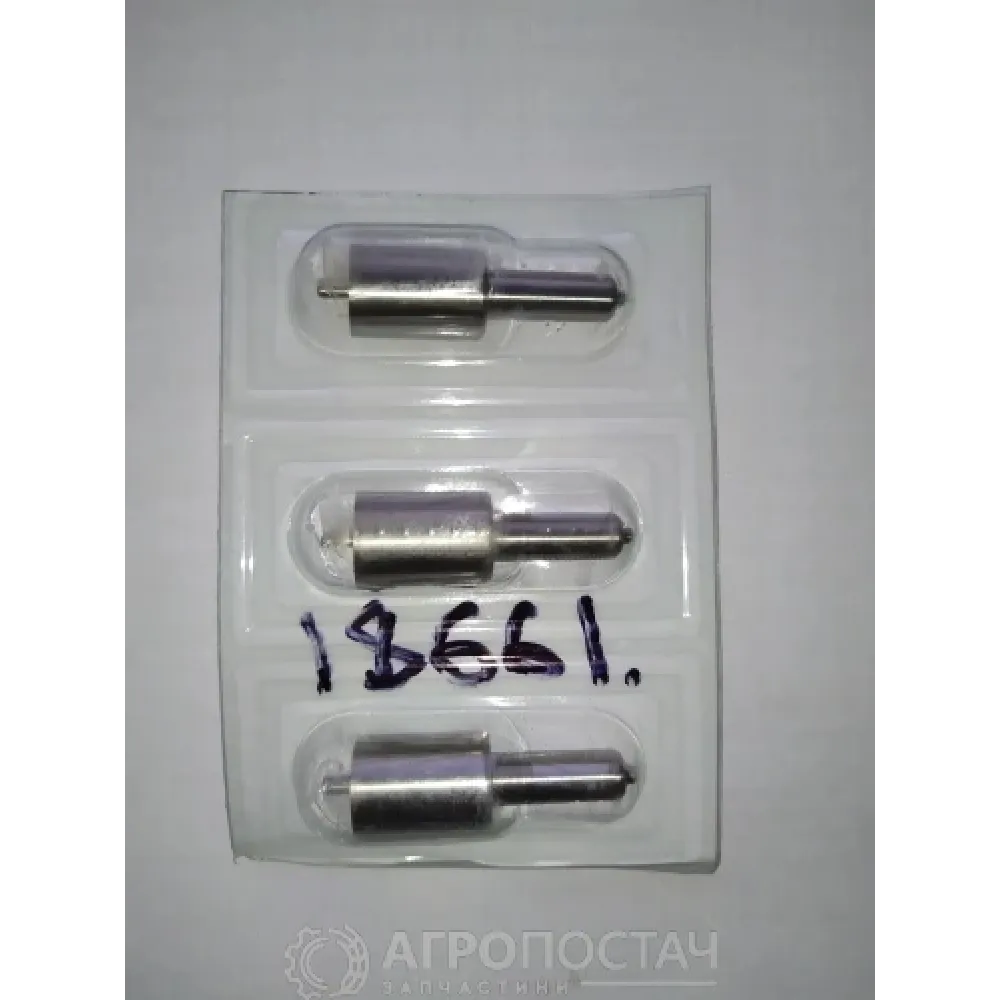 Распылитель 6А1-20с2-70