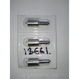 Распылитель