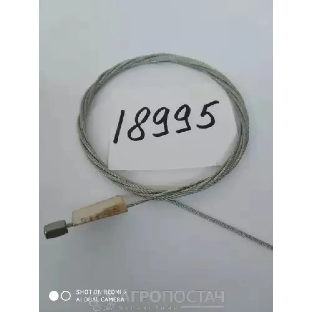 Трос управління блокування довгий 70-4803050 МТЗ 80, МТЗ 82
