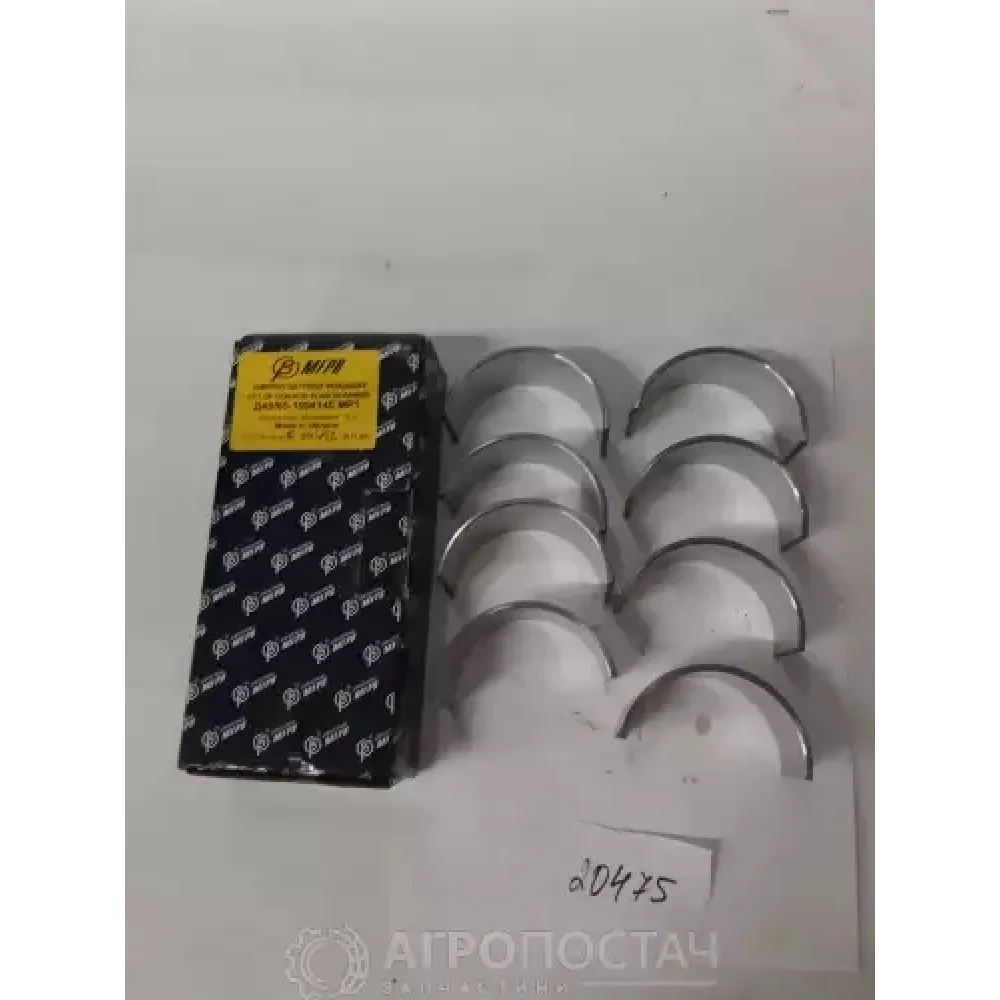 Вкладиші шатунні Р1 А23.01-81СБ-40/48Р1 ЮМЗ 6