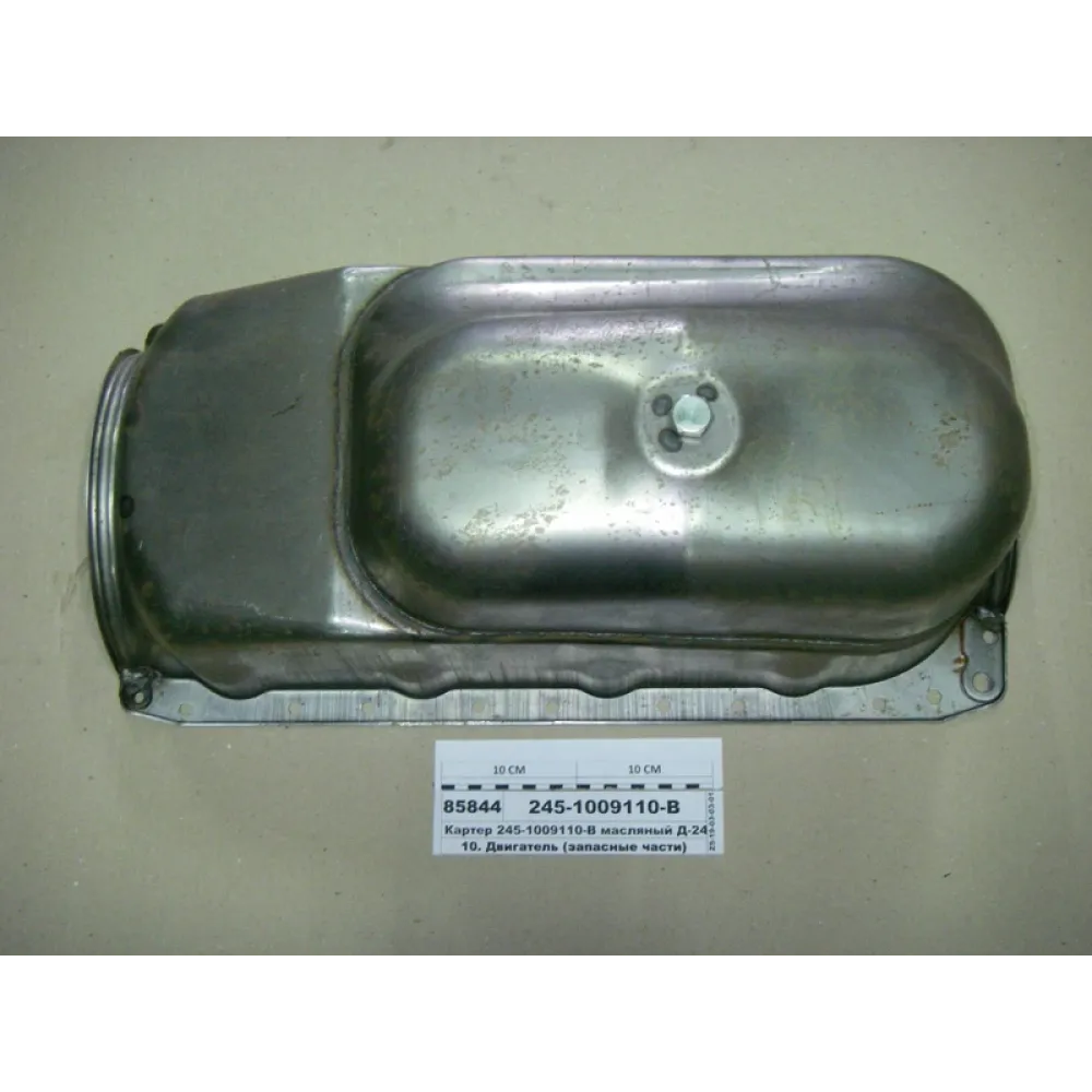 Картер оливний металевий 240-1401015-А2 МТЗ 80, МТЗ 82