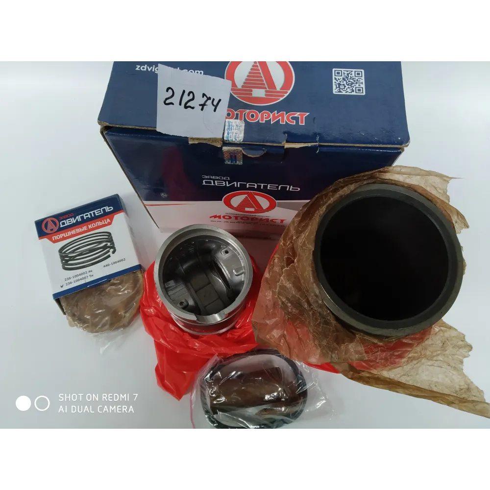 Комплект поршневий 236-1004006-2 ХТЗ T-150