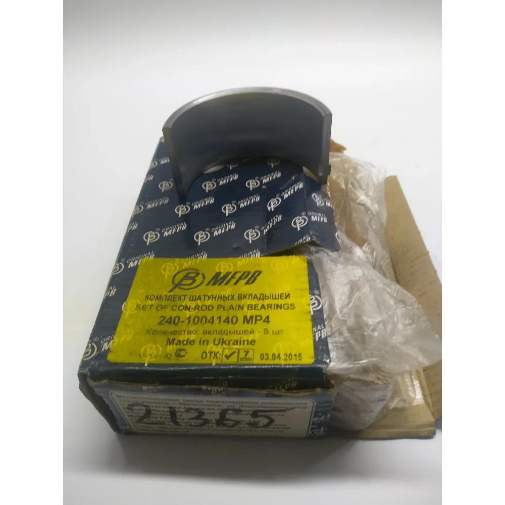 Вкладиші шатунні Р4 50-1004140Р4