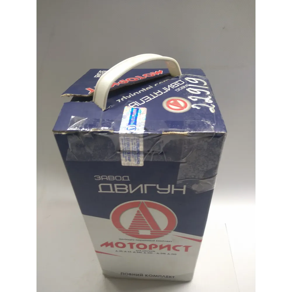 Комплект поршневой 240-1004021/2 МТЗ 80, МТЗ 82, ЮМЗ 6