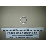 Сідло клапана випускного 245-1003019-Б1