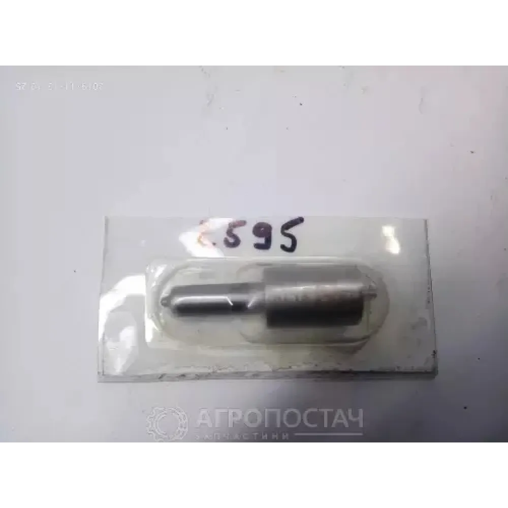 Распылитель