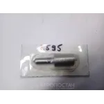 Распылитель