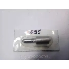 Распылитель