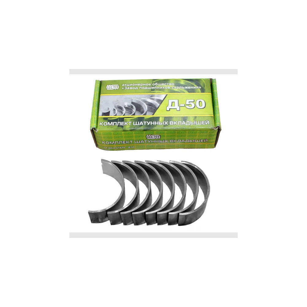 Вкладиші шатунні Н1 50-1004140Н1 МТЗ 80, МТЗ 82