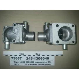 Корпус термостата в сборе с термостатом