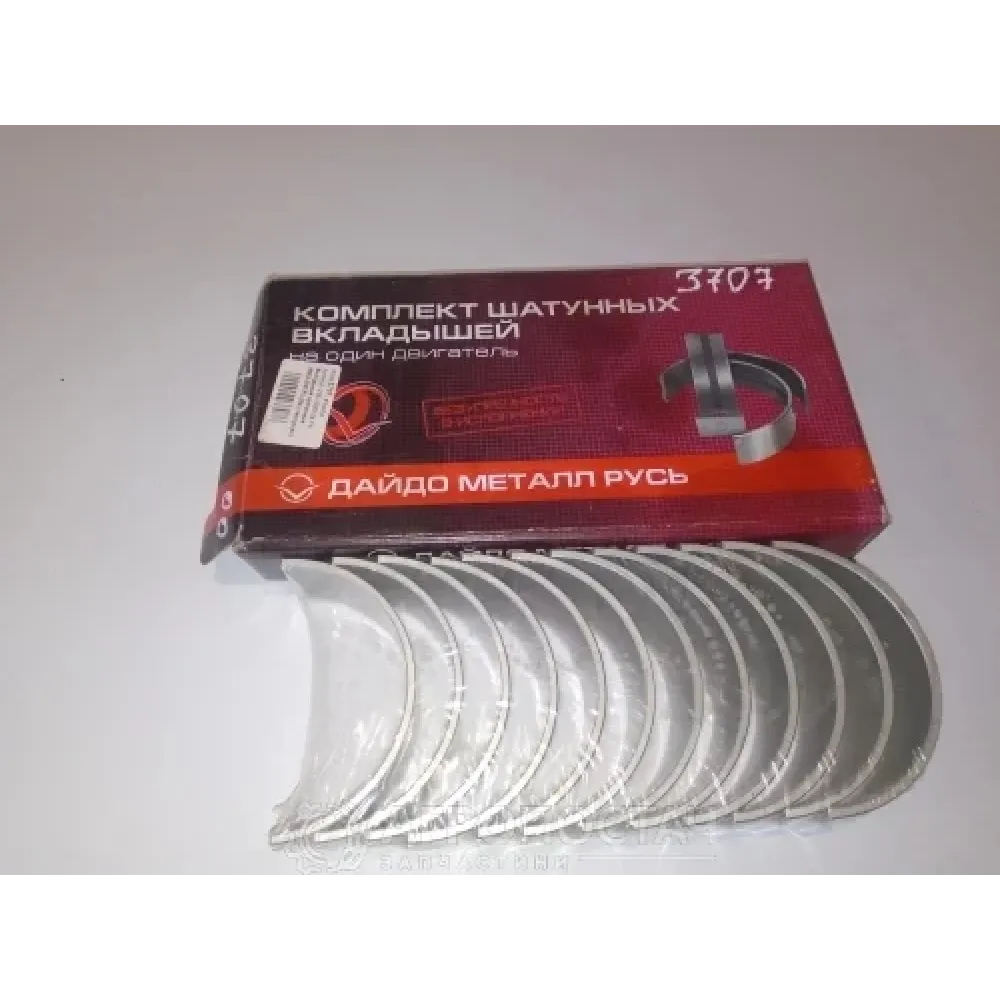 Вкладиші шатунні Р5 без заглушок 236-1000104 Р5 ЯМЗ ЯМЗ-236