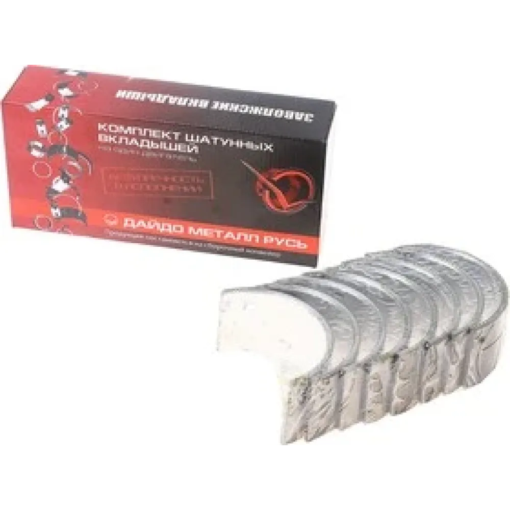 Вкладиші шатунні Н2 245-1004140Н2