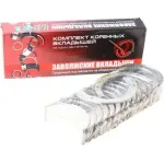 Вкладиші корінні Н2 А23.01-91-260Н2 МТЗ 1221