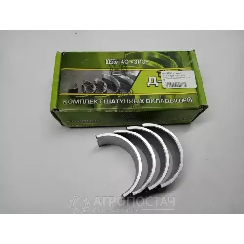 Вкладиші шатунні Р4 Д21-1004150Р4 ВТЗ Т-25А, ЛТЗ Т-16, ЛТЗ Т-25
