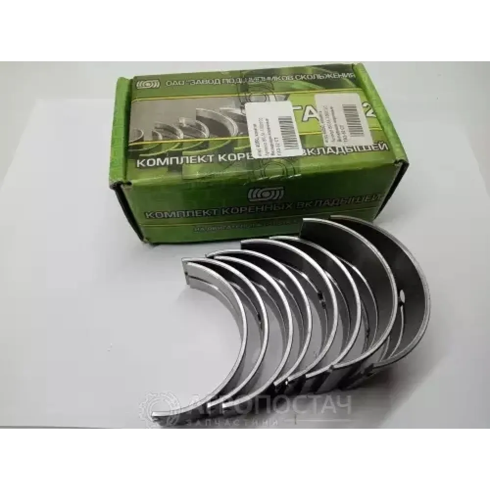 Вкладиші корінні СТ ВК-51-1000102 ГАЗ 52