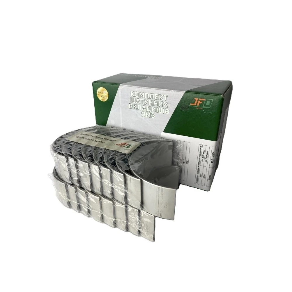 Вкладиші шатунні Р2 без заглушок