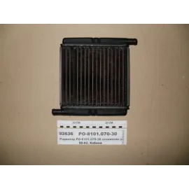 Радіатор обігрівача