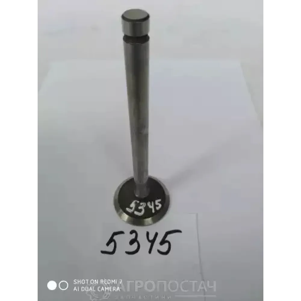 Клапан впускний 51А-1007010 ГАЗ 52