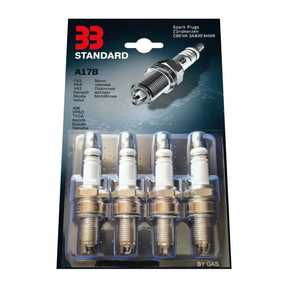 Комплект свечей зажигания А17В-3707 ГАЗ 52, ГАЗ 53