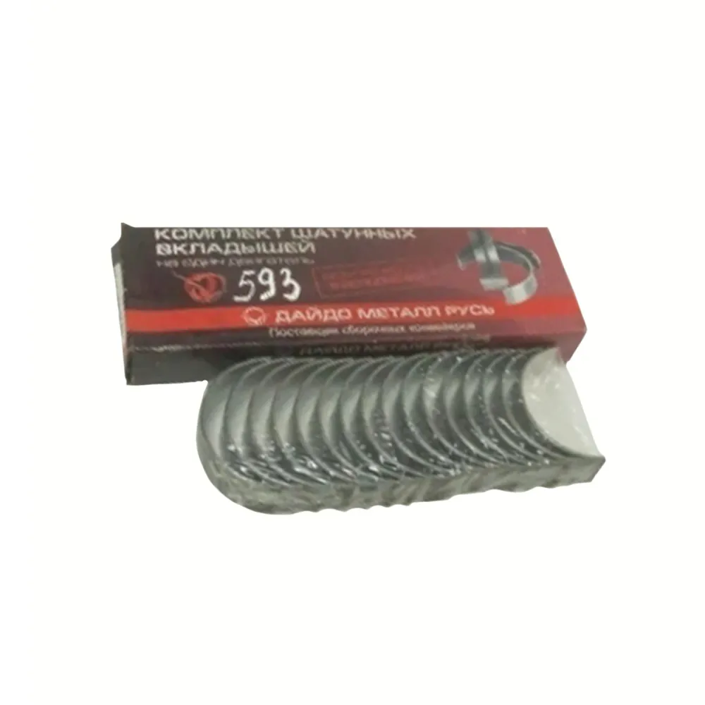 Вкладиші шатунні ВК-13-1000104Р2 ГАЗ 53