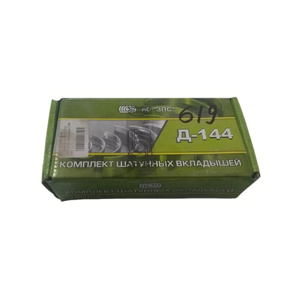 Вкладиші шатунні Н2 Д144-1004150Н2 ЛТЗ Т-40