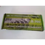 Вкладиші корінні Р2 А23.01-91-260Р2 МТЗ 1221