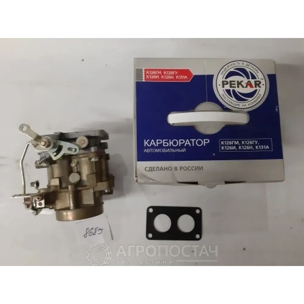 Карбюратор К126ГУ-1107010