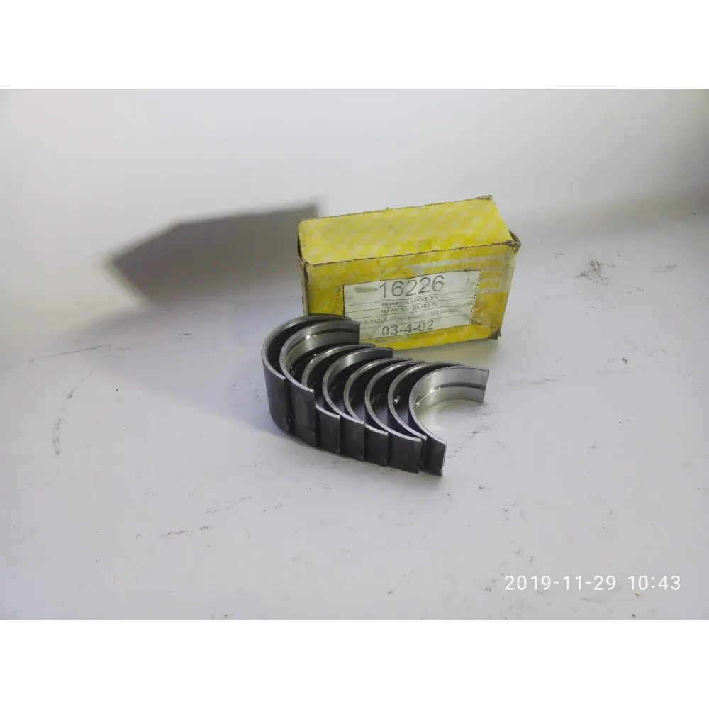 Вкладиші корінні ВК-51-1000102Р7 ГАЗ 52