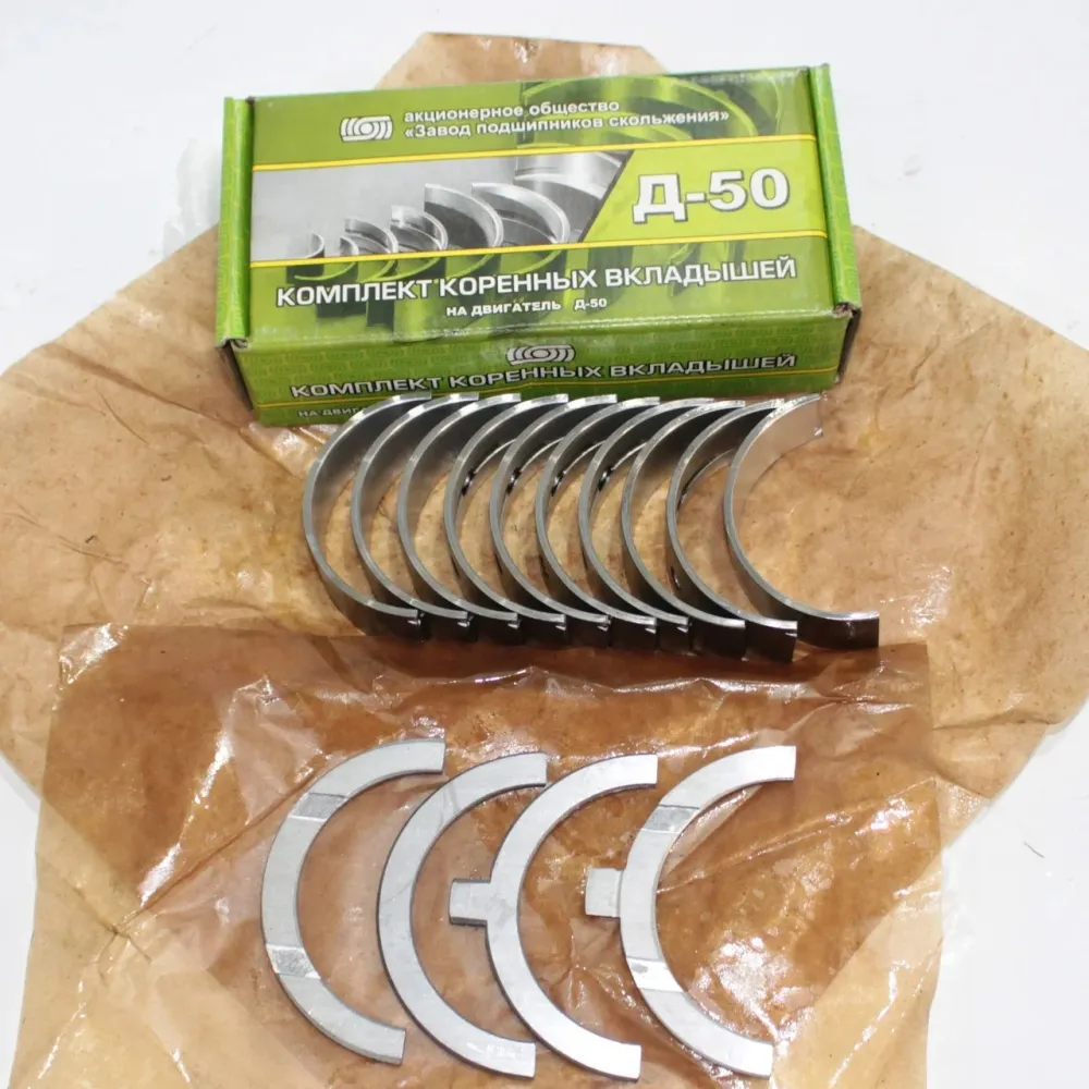 Вкладиші корінні Р4 50-1005100Р4