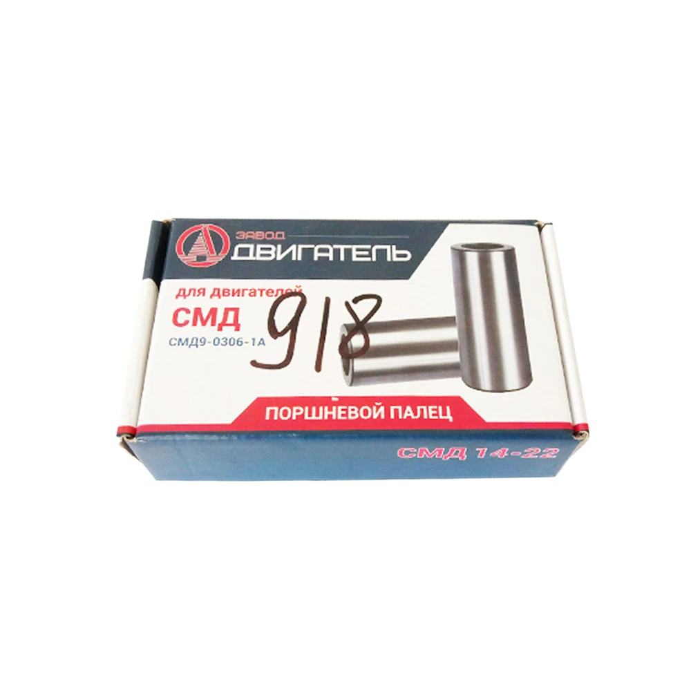 Палець поршня СМД-90306