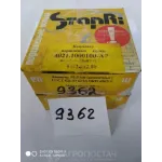 Кільця поршневі вузькі Р1 ВК-53-1000100Р1С ГАЗ 53