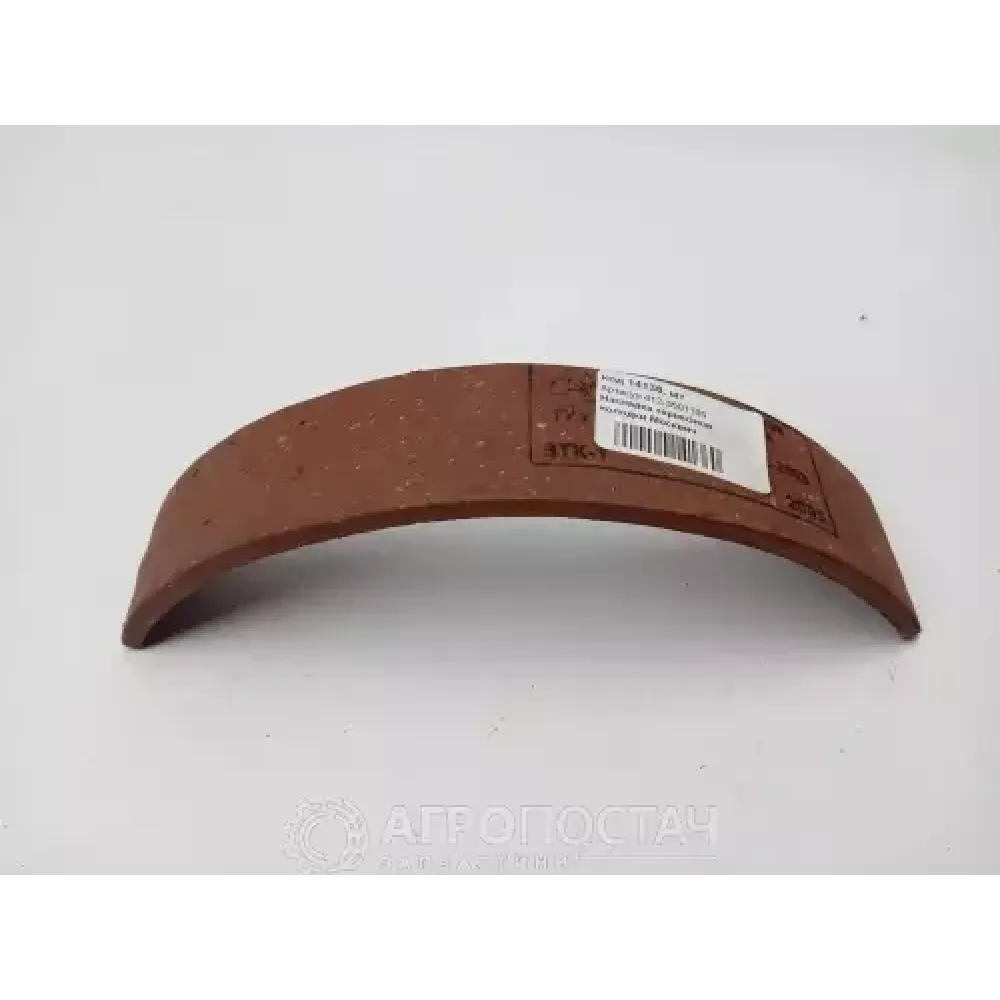 Накладка гальмівної колодки передньої-задньої 412-3501105