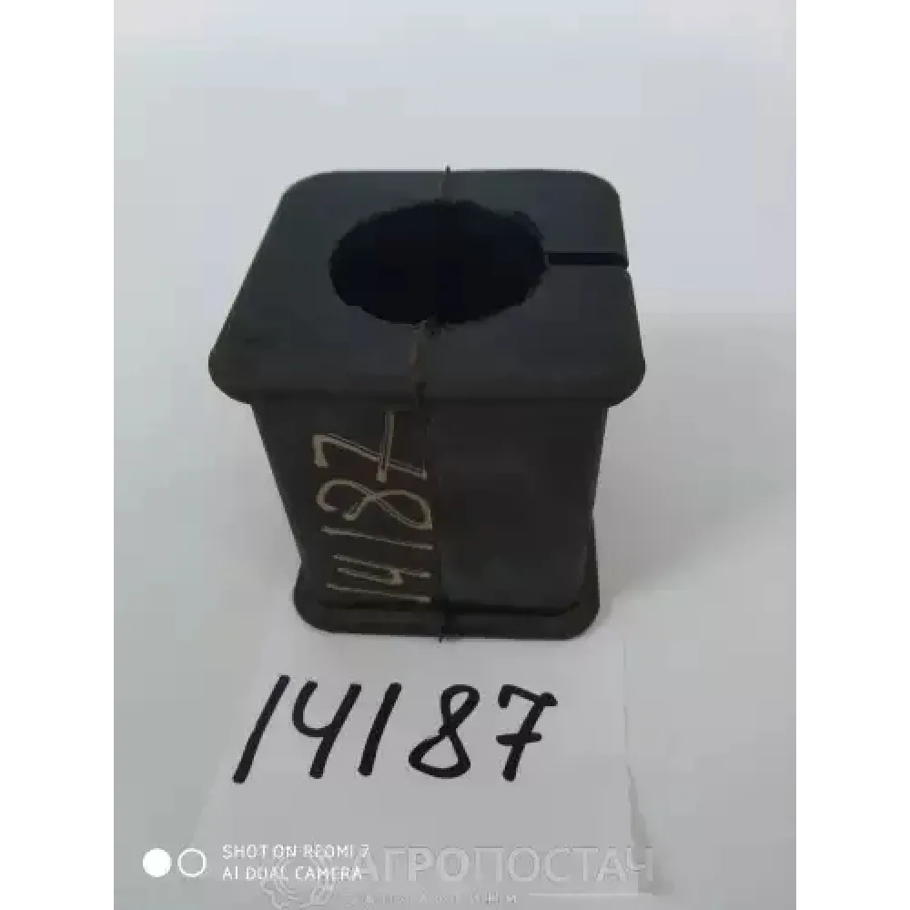 Подушка стабилизатора 5301-2916111-1 ЗИЛ 5301